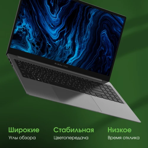 Ноутбук Digma Pro Sprint N Ryzen 5 5500U 16Gb SSD512Gb AMD Radeon 15.6" IPS FHD (1920x1080) Windows 11 Professional dk.grey WiFi BT Cam 4700mAh (DN15R5-ADXW05)