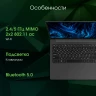 Ноутбук Digma Pro Sprint N Ryzen 5 5500U 16Gb SSD512Gb AMD Radeon 15.6" IPS FHD (1920x1080) Windows 11 Professional dk.grey WiFi BT Cam 4700mAh (DN15R5-ADXW05)
