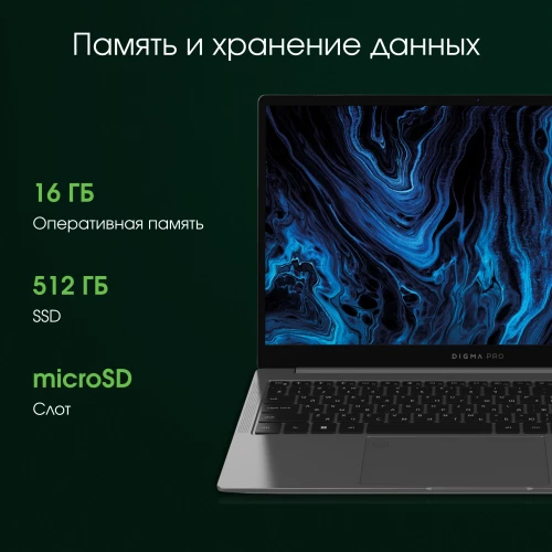 Ноутбук Digma Pro Sprint N Ryzen 5 5500U 16Gb SSD512Gb AMD Radeon 15.6" IPS FHD (1920x1080) Windows 11 Professional dk.grey WiFi BT Cam 4700mAh (DN15R5-ADXW05)