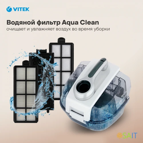 Пылесос Vitek VT-1833 PR 1800Вт жемчужный