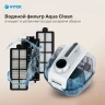 Пылесос Vitek VT-1833 PR 1800Вт жемчужный