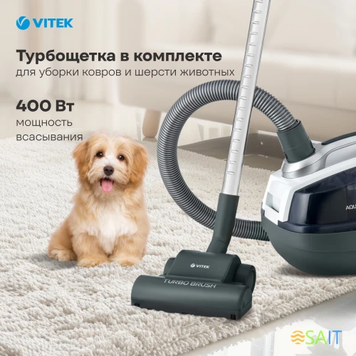 Пылесос Vitek VT-1833 PR 1800Вт жемчужный