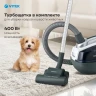 Пылесос Vitek VT-1833 PR 1800Вт жемчужный