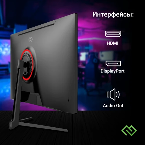 Монитор Digma 23.8" Overdrive 24P410F черный IPS LED 2ms 16:9 HDMI матовая 300cd 178гр/178гр 1920x1080 200Hz G-Sync FreeSync DP FHD USB 2.8кг