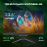 Моноблок Digma Pro Base 23.8" Full HD i3 12100 (3.3) 16Gb SSD512Gb UHDG 730 Windows 11 Pro GbitEth WiFi BT 90W клавиатура мышь Cam черный 1920x1080