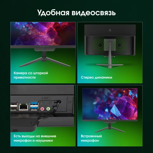 Моноблок Digma Pro Base 23.8" Full HD i3 12100 (3.3) 16Gb SSD512Gb UHDG 730 Windows 11 Pro GbitEth WiFi BT 90W клавиатура мышь Cam черный 1920x1080