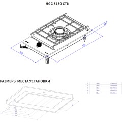 Встраиваемая варочная панель KORTING KORTING HGG 3130 CTN