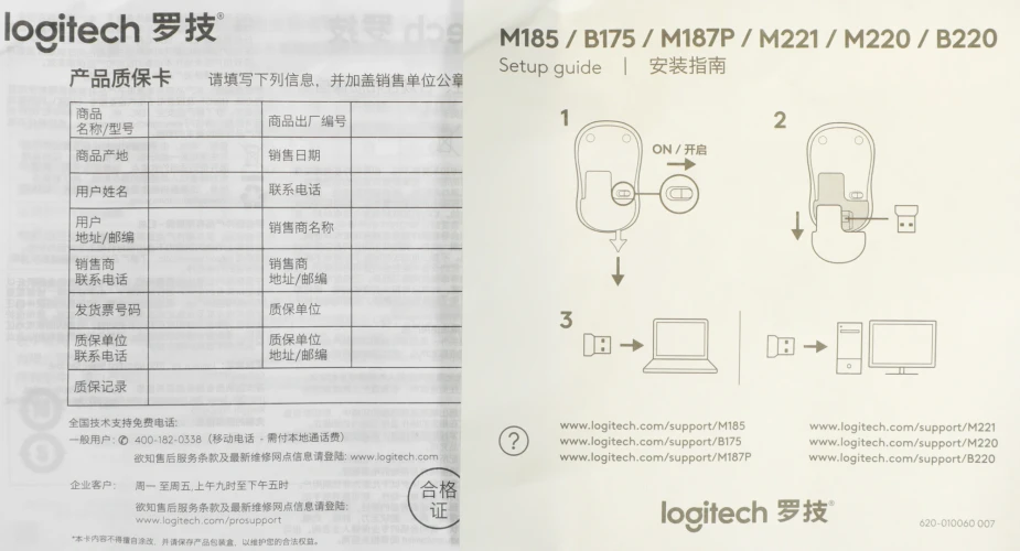 Мышь Logitech Silent M220 темно-серый/черный оптическая 1000dpi silent беспров. USB 2but (910-004895)
