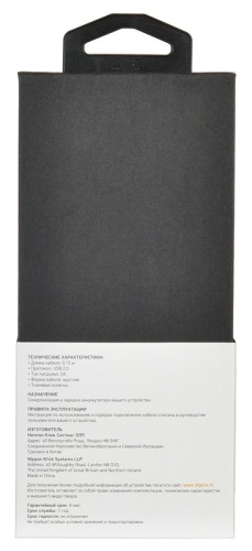 Кабель Digma LIGHT-0.15M-BR USB (m)-Lightning (m) 0.15м коричневый