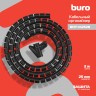 Кабельный органайзер Buro BHP CG252B Spiral Hose 25x2000mm Black