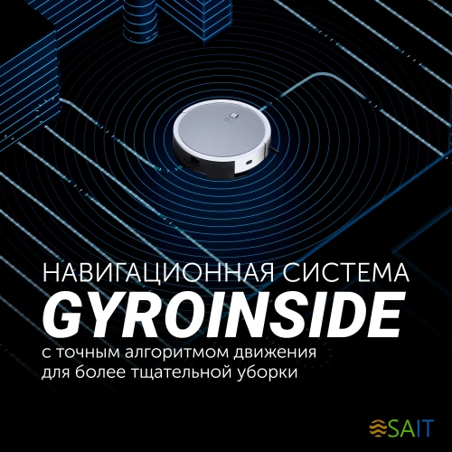 Пылесос-робот Polaris IQ Home PVCR 4105 25Вт серебристый/серый