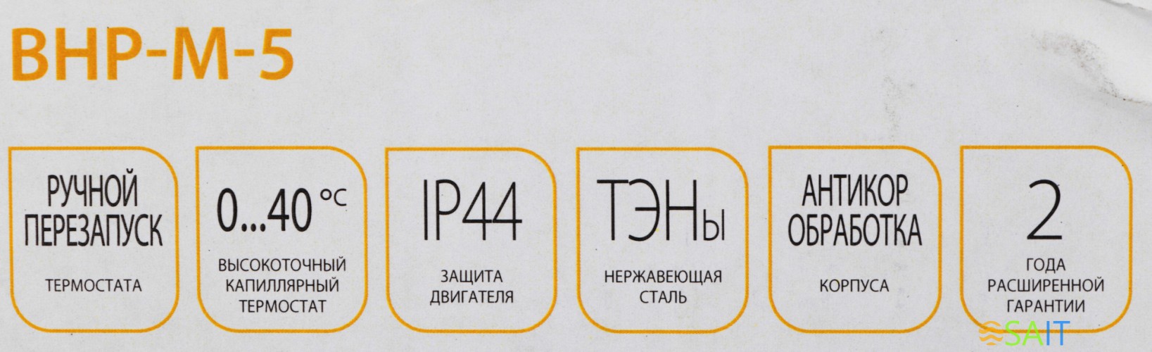 Тепловая пушка электрическая Ballu BHP-M-5 желтый/черный