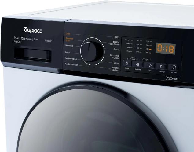 Стиральная машина Бирюса WMD-SM812/03 класс: A+++ загр.фронтальная макс.:8кг (с сушкой) белый инвертор