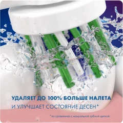 Насадка для зубных щеток Oral-B Cross Action (упак.:6шт)