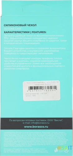 Чехол (клип-кейс) BoraSCO для Xiaomi Poco C65 прозрачный (72856)