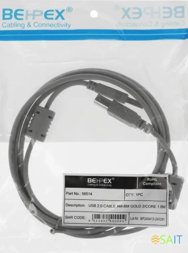 Кабель USB A(m) USB B(m) 1.8м феррит.кольца серый