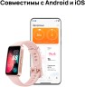 Фитнес-трекер Huawei Band 8 ASK-B19 AMOLED корп.:розовый рем.:розовый (55020ANL)