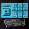 Видеокарта Asus PCI-E 4.0 DUAL-RTX4060-O8G-V2 NVIDIA GeForce RTX 4060 8Gb 128bit GDDR6 2505/17000 HDMIx1 DPx3 HDCP Ret