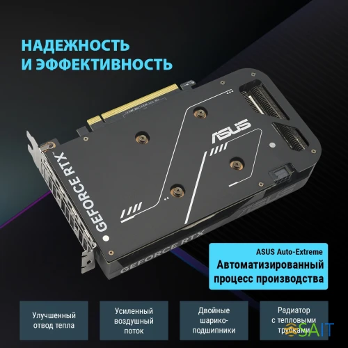 Видеокарта Asus PCI-E 4.0 DUAL-RTX4060-O8G-V2 NVIDIA GeForce RTX 4060 8Gb 128bit GDDR6 2505/17000 HDMIx1 DPx3 HDCP Ret