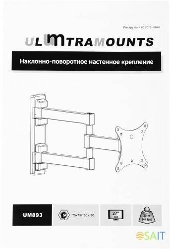 Кронштейн для телевизора Ultramounts UM893 черный 13"-27" макс.20кг настенный поворотно-выдвижной и наклонный