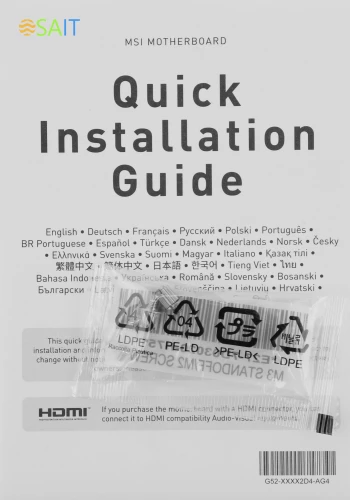 Материнская плата MSI MAG B550M MORTAR MAX WIFI Soc-AM4 AMD B550 4xDDR4 mATX AC`97 8ch(7.1) 2.5Gg RAID+HDMI+DP