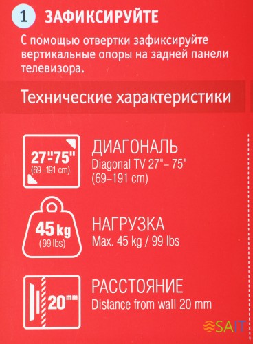 Кронштейн для телевизора Holder LCDS-5070 металлик 37"-55" макс.45кг настенный фиксированный