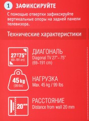 Кронштейн для телевизора Holder LCDS-5070 металлик 37"-55" макс.45кг настенный фиксированный