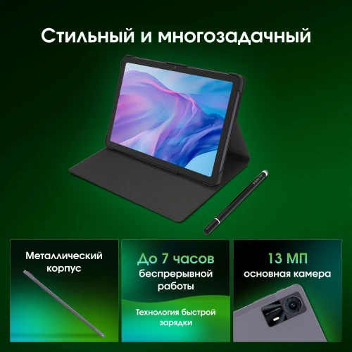 Планшет Digma Pro Zenith T606 (1.8) 8C RAM6Gb ROM128Gb 11" IPS 1920x1200 4G Android 14 графит 13Mpix 5Mpix BT WiFi microSD 1Tb 8000mAh 298hrs
