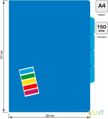 Папка-уголок Бюрократ -E356 3 уровн. A4 пластик 0.15мм ассорти