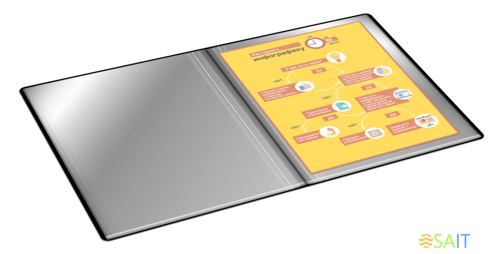Папка с 60 прозр.вклад. Бюрократ -BPV60 A4 пластик 0.7мм торц.карм с бум. встав ассорти