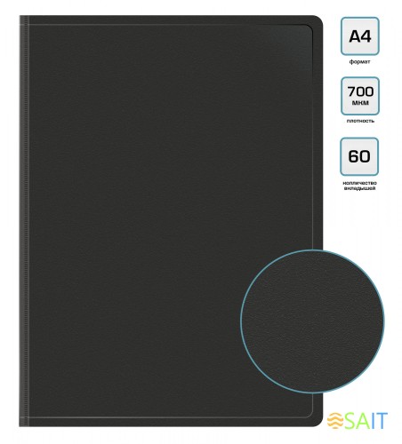 Папка с 60 прозр.вклад. Бюрократ -BPV60 A4 пластик 0.7мм торц.карм с бум. встав ассорти