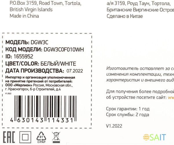 Сетевое зар./устр. Digma DGW3C 30W 3A (PD) USB-C универсальное белый (DGW3C0F010WH)