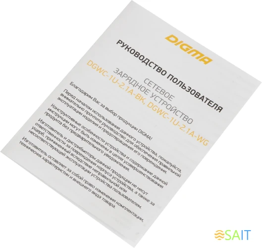 Сетевое зар./устр. Digma DGWC-1U-2.1A-WG 10.5W 2.1A USB универсальное белый