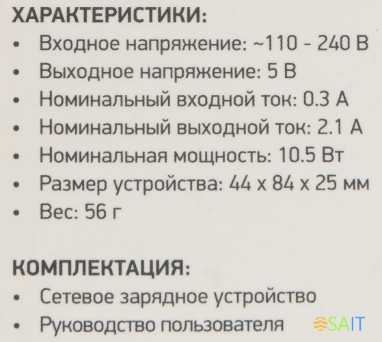 Сетевое зар./устр. Digma DGWC-1U-2.1A-WG 10.5W 2.1A USB универсальное белый