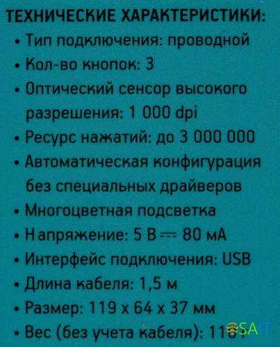 Мышь Оклик 245M черный оптическая 1000dpi USB 3but (471479)
