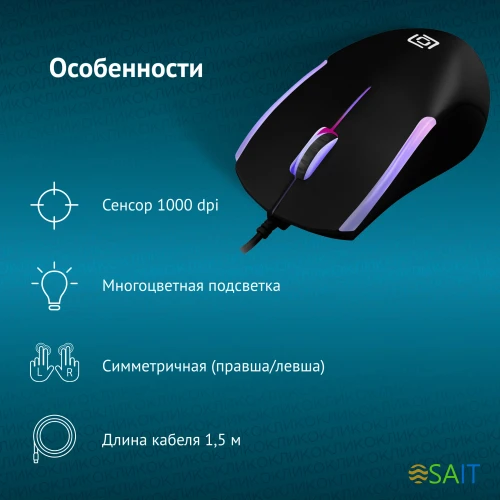Мышь Оклик 245M черный оптическая 1000dpi USB 3but (471479)