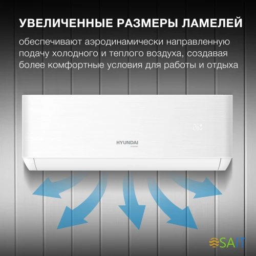 Сплит-система Hyundai HAC-09i/T-PRO белый