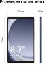 Планшет Samsung Galaxy Tab A9 SM-X110 G99 (2.2) 8C RAM4Gb ROM64Gb 8.7" LCD 1340x800 Android 13 темно-синий 8Mpix 2Mpix BT WiFi microSD 1Tb 5100mAh 7hr