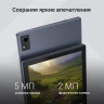 Планшет Digma CITI 1313C 4G SC9863A1 (1.6) 8C RAM3Gb ROM32Gb 10.1" IPS 1280x800 4G Android 13 темно-серый 5Mpix 2Mpix BT WiFi microSD 128Gb 6000mAh 255hrs