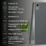 Планшет Digma CITI 1313C 4G SC9863A1 (1.6) 8C RAM3Gb ROM32Gb 10.1" IPS 1280x800 4G 2Sim Android 13 темно-серый 5Mpix 2Mpix BT WiFi microSD 128Gb 6000mAh