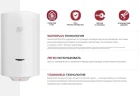 Водонагреватель Ariston DUNE1 R 80 V 1,5K PL 1.5кВт 80л электрический настенный/белый