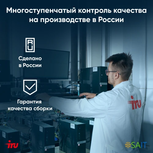 Ноутбук IRU Калибр 15PH Ryzen 5 5500U 16Gb SSD512Gb AMD Radeon Rx Vega 7 15.6" IPS FHD (1920x1080) Free DOS black WiFi BT Cam 4350mAh (2053990)