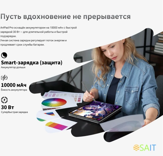 Планшет Teclast ArtPad Pro Premium Set G99 (2.2) 8C RAM8Gb ROM256Gb 12.7" IPS 2176x1600 4G Android 15 черный 13Mpix 8Mpix BT WiFi microSD 256Gb 10000mAh 11hr
