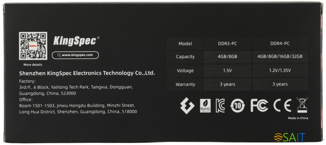 Память DDR3 4Gb 1600MHz Kingspec KS1600D3P15004G RTL PC3-12800 CL11 DIMM 240-pin 1.5В dual rank Ret