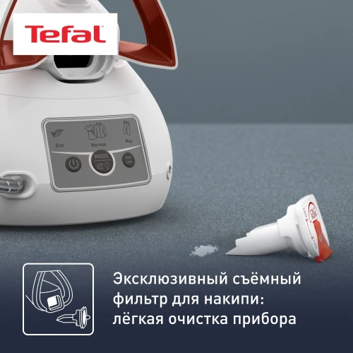 Парогенератор Tefal SV8110E0 2400Вт терракотовый/белый