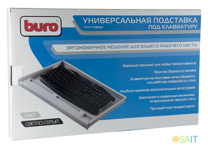 Подставка Buro KB002W светло-серый