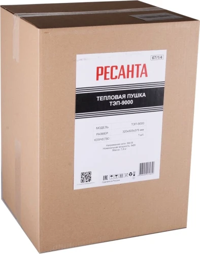 Тепловая пушка электрическая Ресанта ТЭП-9000 9000Вт красный