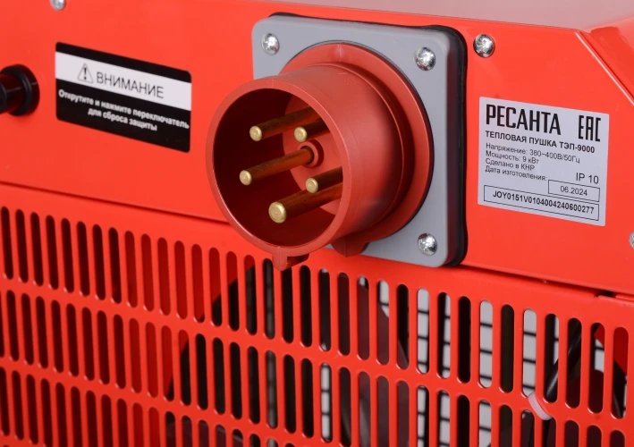 Тепловая пушка электрическая Ресанта ТЭП-9000 9000Вт красный