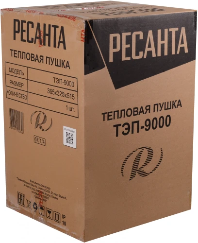 Тепловая пушка электрическая Ресанта ТЭП-9000 9000Вт красный