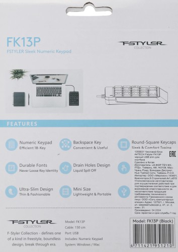 Числовой блок A4Tech FK13P черный USB slim для ноутбука (FK13P BLACK) кабель 1.5м